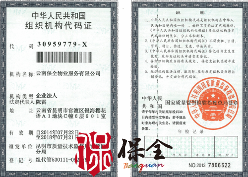 &#20061;&#28216;&#24179;&#21488;&#45;&#20061;&#28216;&#40;&#20013;&#22269;&#41;&#19968;&#31449;&#24335;&#26381;&#21153;&#24179;&#21488;